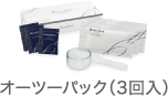 オーツーパック（3回入）